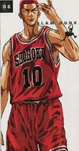 BUY NEW slam dunk - 105287 Premium Anime Print Poster
